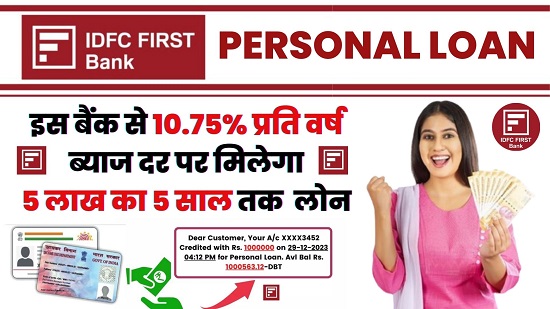 IDFC First Bank Personal Loan