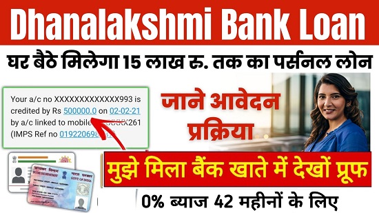 Dhanalakshmi Bank Personal Loan