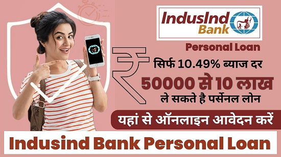 Indusind Bank Personal Loan