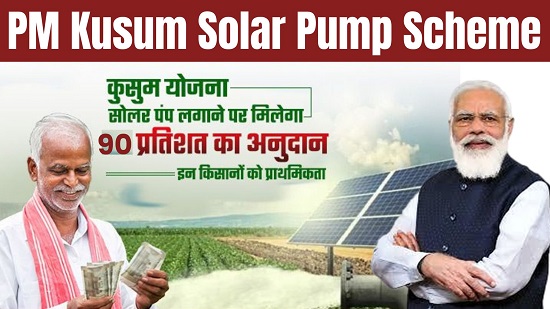 PM Kusum Solar Pump Scheme