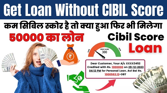 Get Loan Without CIBIL Score