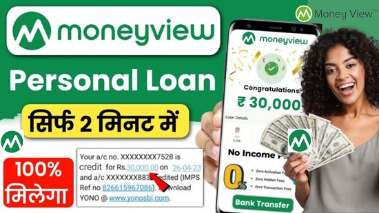 Money view App Loan