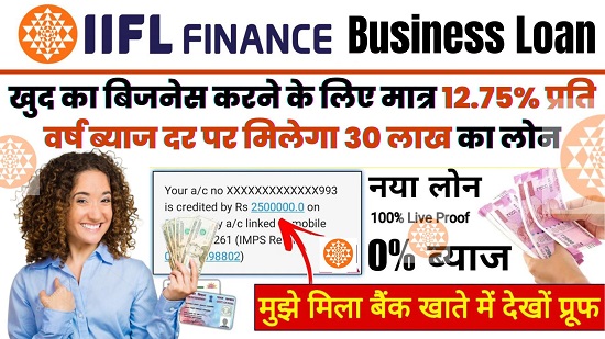 IIFL Finance Business Loan 2024