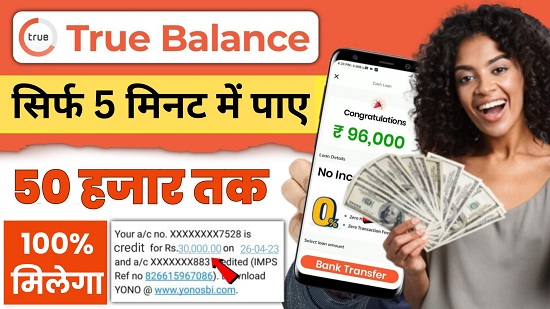 True Balance Loan Online 2024