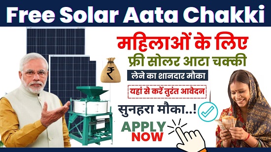 Free Solar Atta Chakki Apply 2024