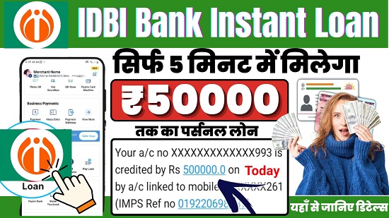 IDBI Bank Instant Loan