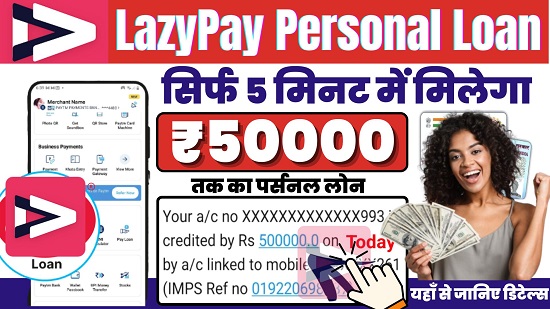 LazyPay Personal Loan 2024
