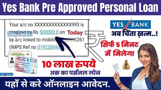 Yes Bank Pre Approved Personal Loan