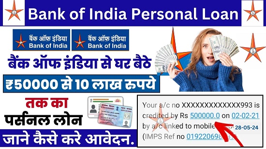 Bank of India Loan
