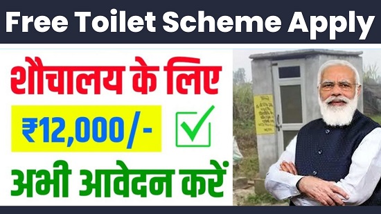 Free Toilet Scheme Apply 2024