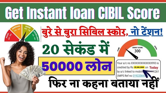 Get Instant loan Low CIBIL Score