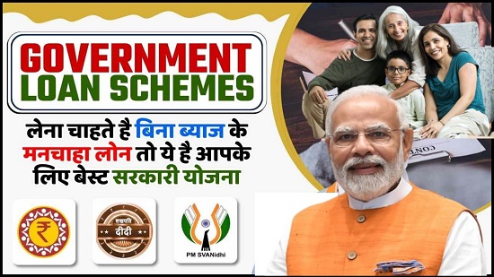 Government Loan Schemes 2024