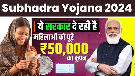 Subhadra Yojana 2024