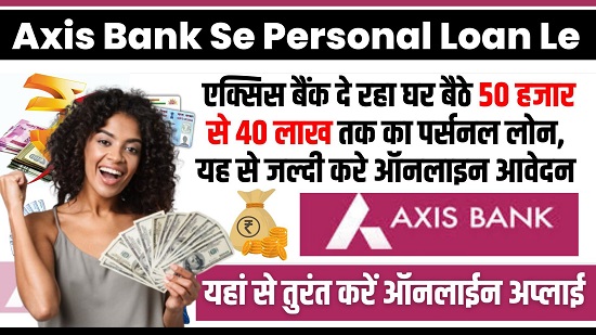 Axis Bank Se Personal Loan Le