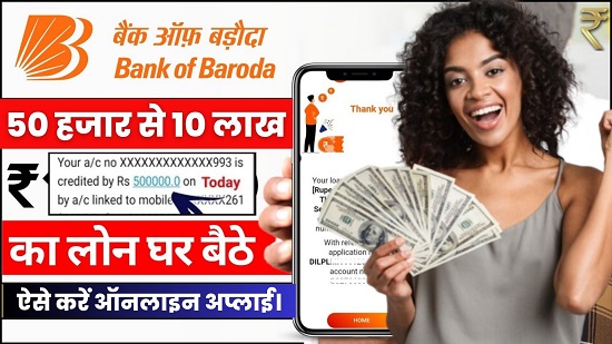 BOB Bank of Baroda Personal Loan