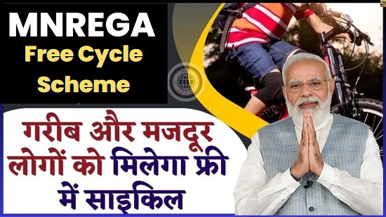 MNREGA Free Cycle Scheme