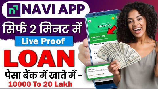 Navi App Personal Loan Apply 2024