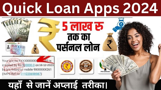 Quick Loan Apps 2024