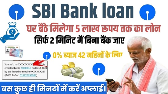 SBI Bank Apply Instant Loan