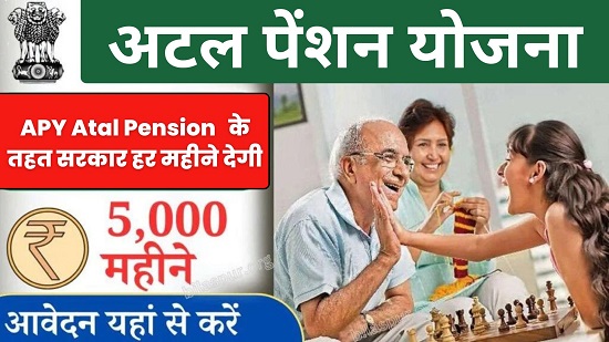 APY Atal Pension Scheme 2024