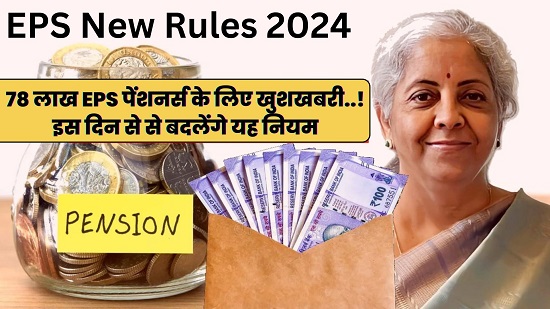 EPS New Rules 2024