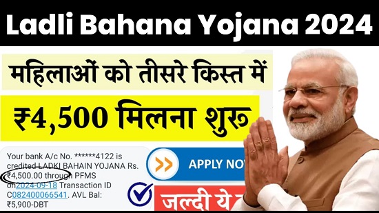 Ladli Behna Yojana 3rd Round