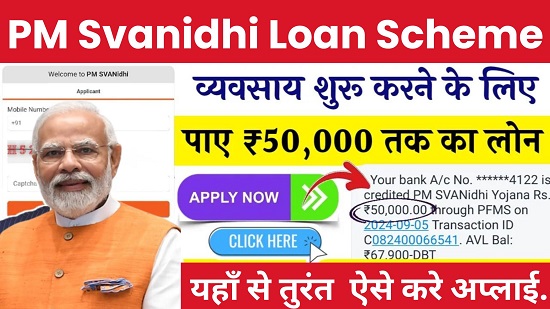 PM Svanidhi Loan Scheme 2024