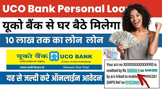 UCO Bank Personal Loan Online