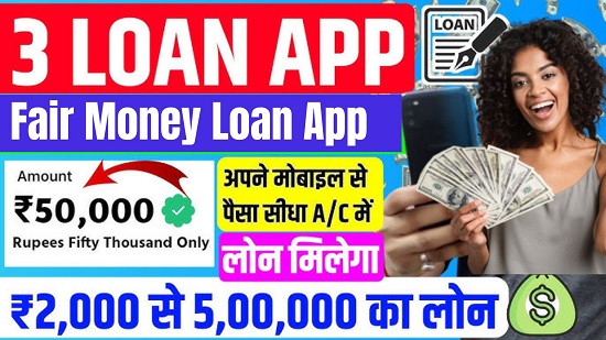 Fair Money Loan App