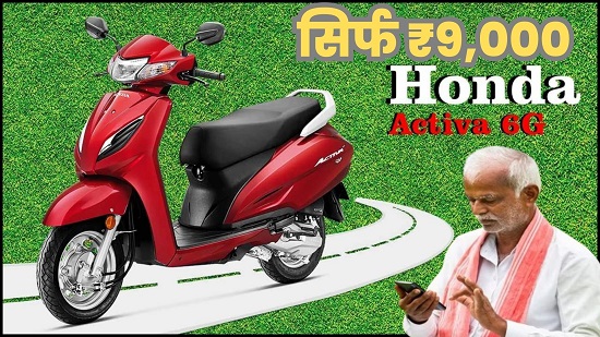 Honda Activa 6G scooter