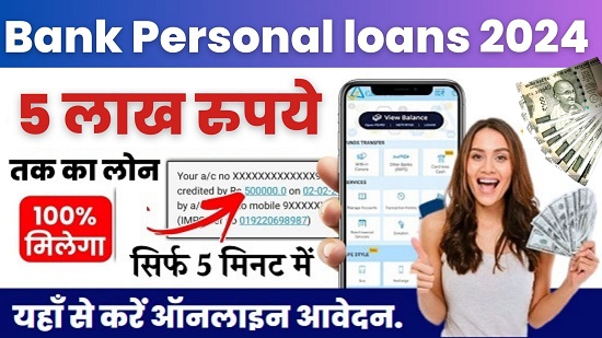 Personal loans 2024