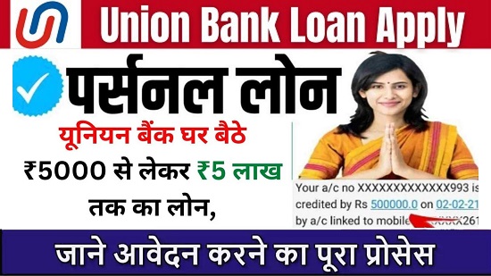 Apply Union Bank Personal Loan