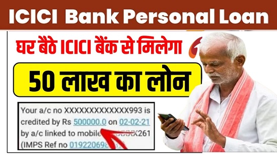 ICICI Personal Loan in Hindi