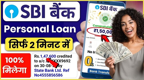 SBI Personal loan Hindi