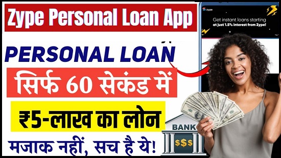 Zype Personal Loan App 2024