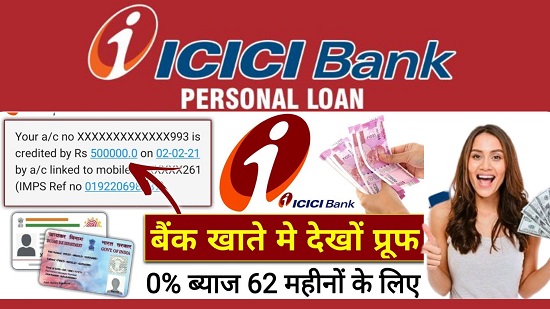 ICICI Bank Personal Loan