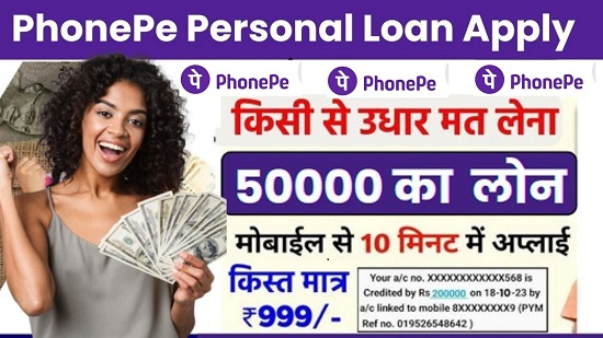 PhonePe Personal Loan 2025