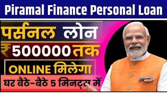 Piramal Finance Personal Loan Hindi