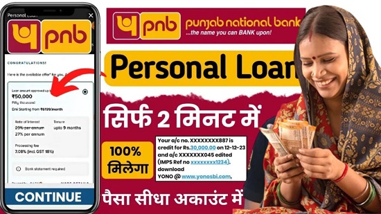 Punjab National Bank Personal Loan Apply