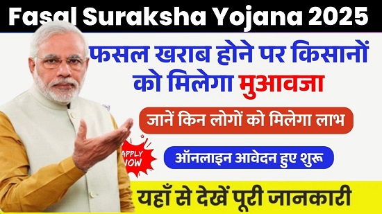 Fasal Suraksha Yojana