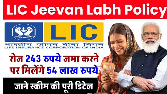 LIC Jeevan Labh Policy