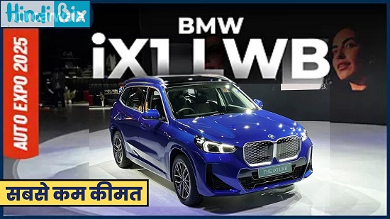 New BMW iX1 LWB launched