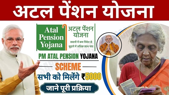 PM Atal Pension Yojana Apply