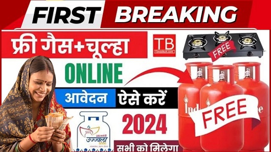 PM Mantri Ujjwala Yojana 2025