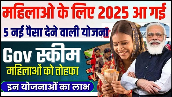 5 Scheme For Women 2025