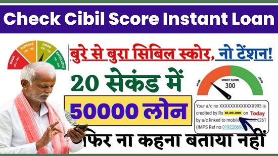 Check Cibil Score Instant Loan