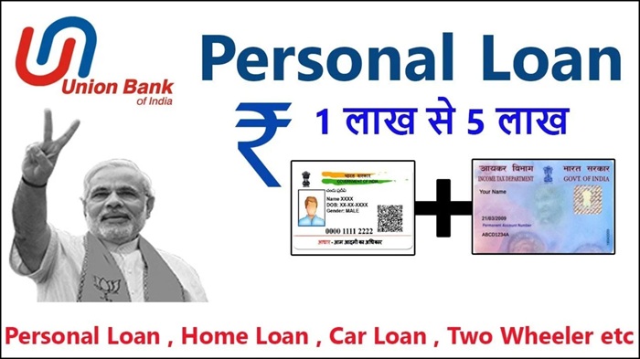 Union Bank Home Loan Apply
